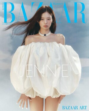 BLACKPINK Jennie x Jacquemus for Harper’s Bazaar Korea October 2023 Issue