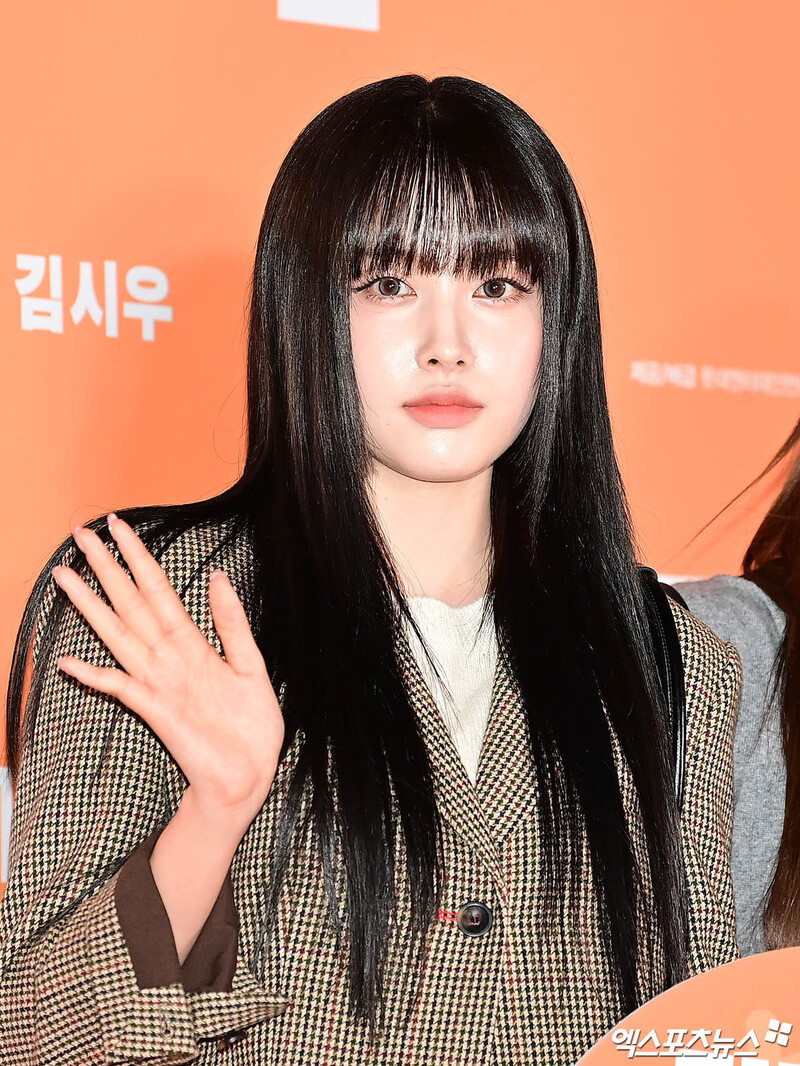 241202 Stayc Yoon at 'About Family' Movie premiere documents 2