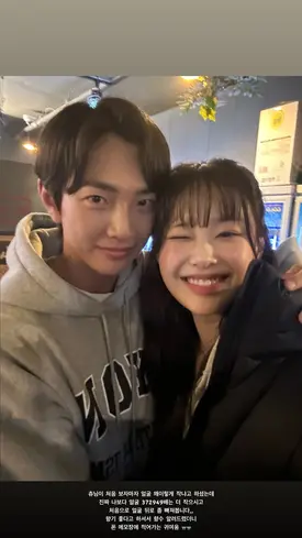 241227 - Jo Sungwon Instagram Story Update with CHUU