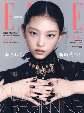 NewJeans Haerin x Dior Cruise Collection for ELLE Japan February 2025 Issue