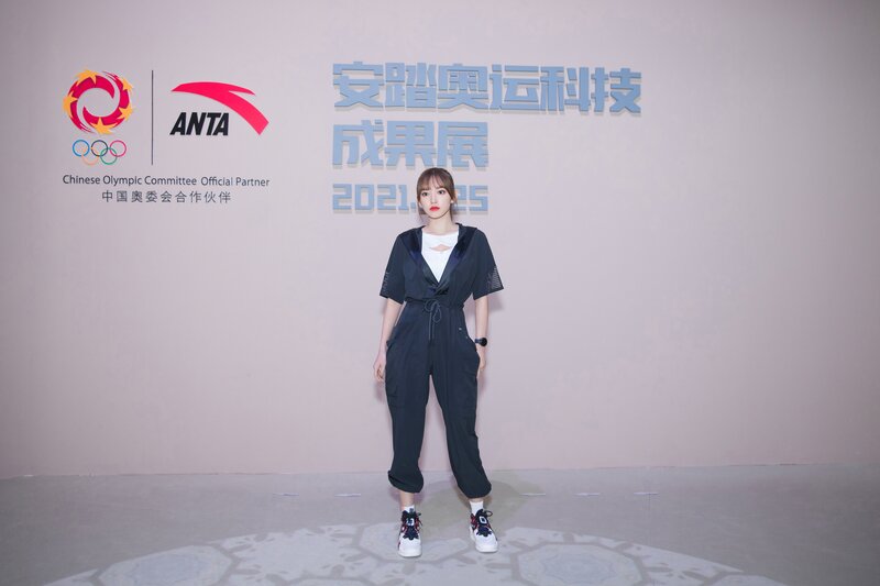 210625 Cheng Xiao Studio Weibo Update - Anta Sports Olympic Launch Event documents 13