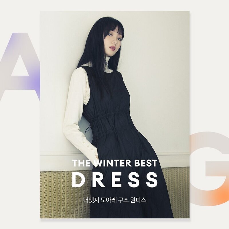 LEE SUNG KYUNG for The AtG 2022 Winter Collection documents 17