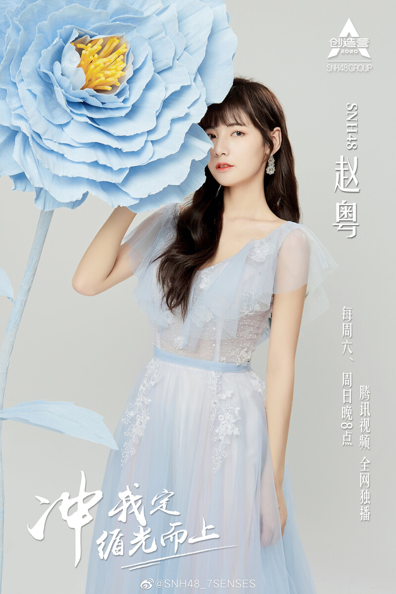 Zhao Yue - 'Produce Camp 2020' Promotional Posters documents 1