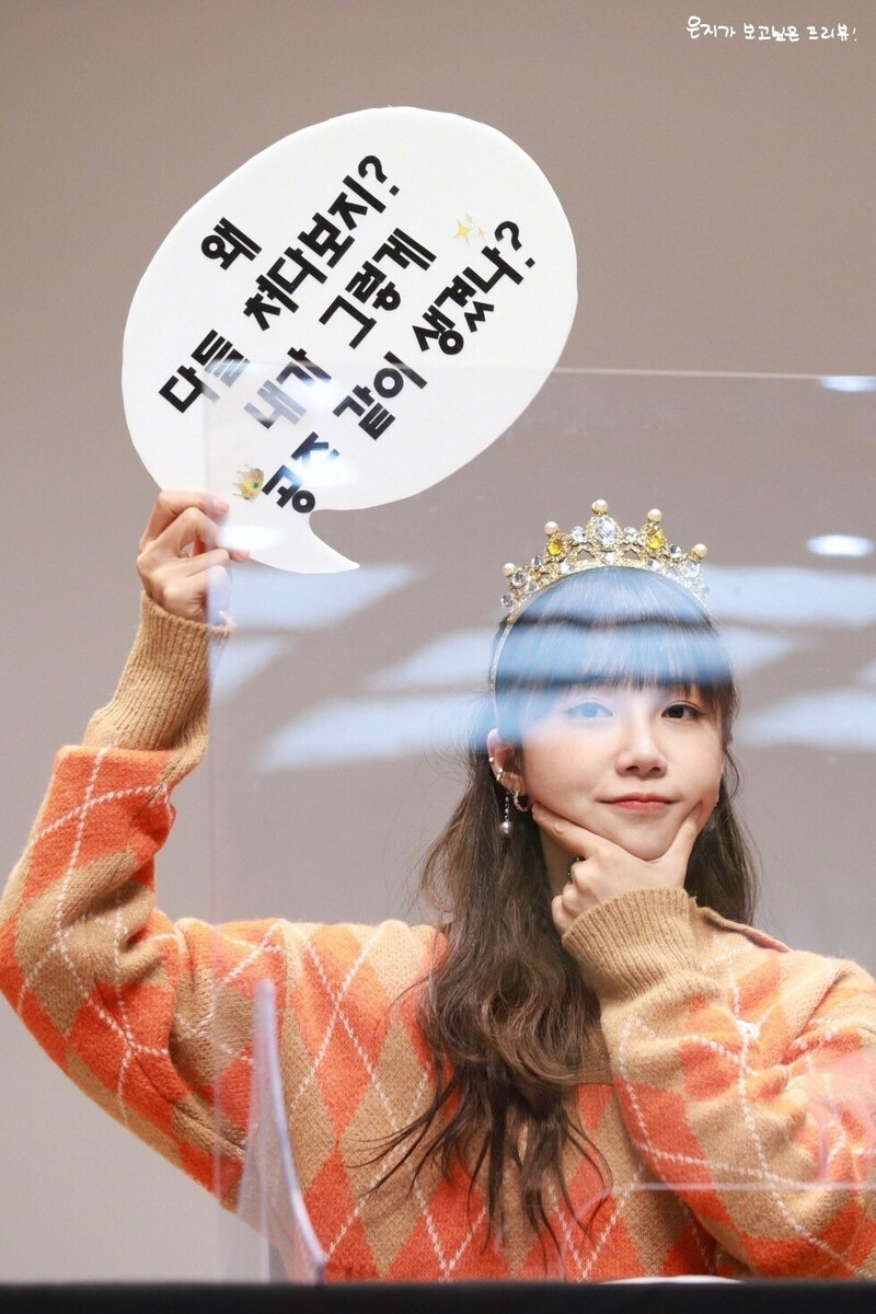 220219 Apink EUNJI at fansign event documents 18