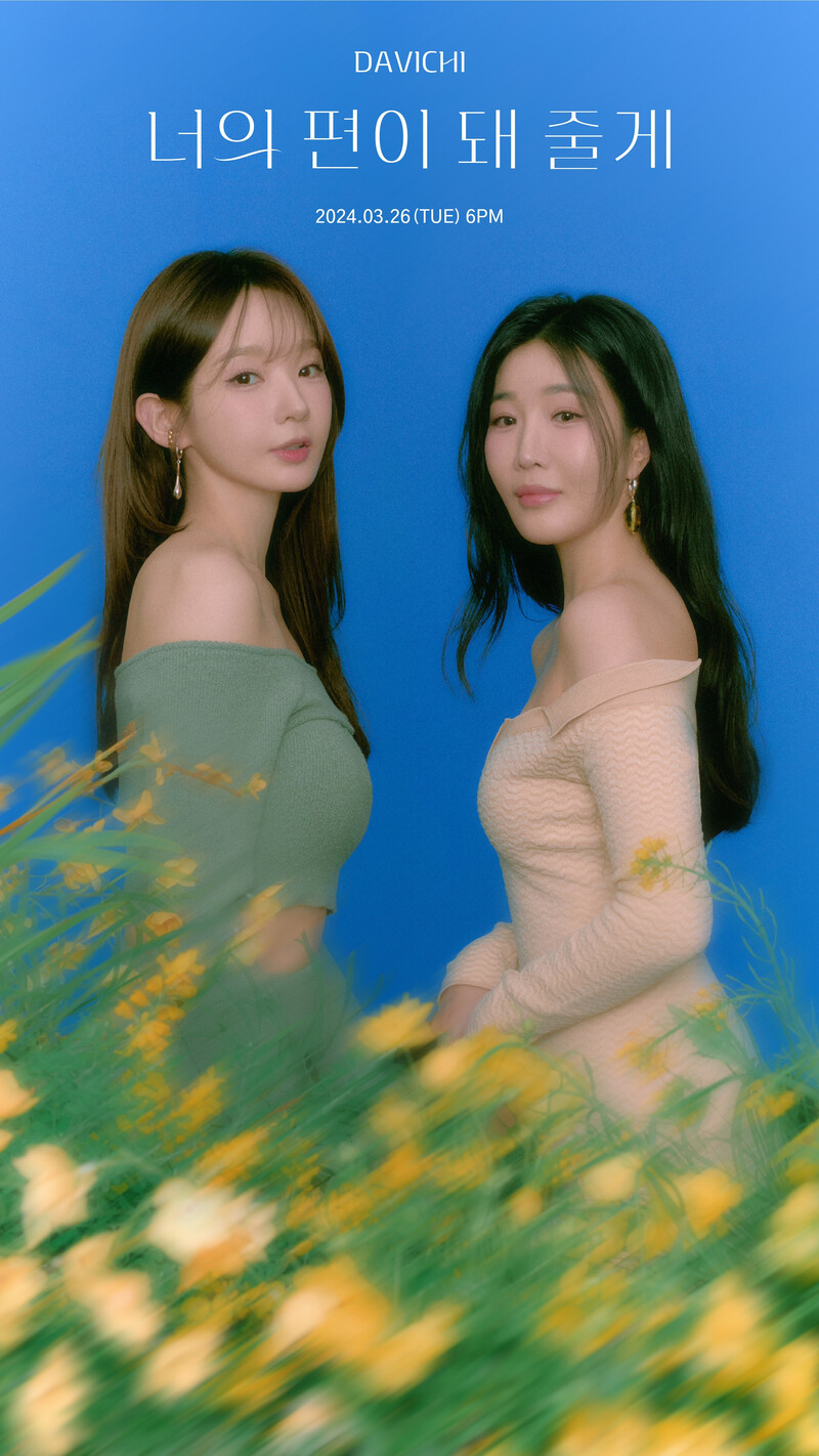 Davichi 'I'll Be By Your Side' concept photos documents 4