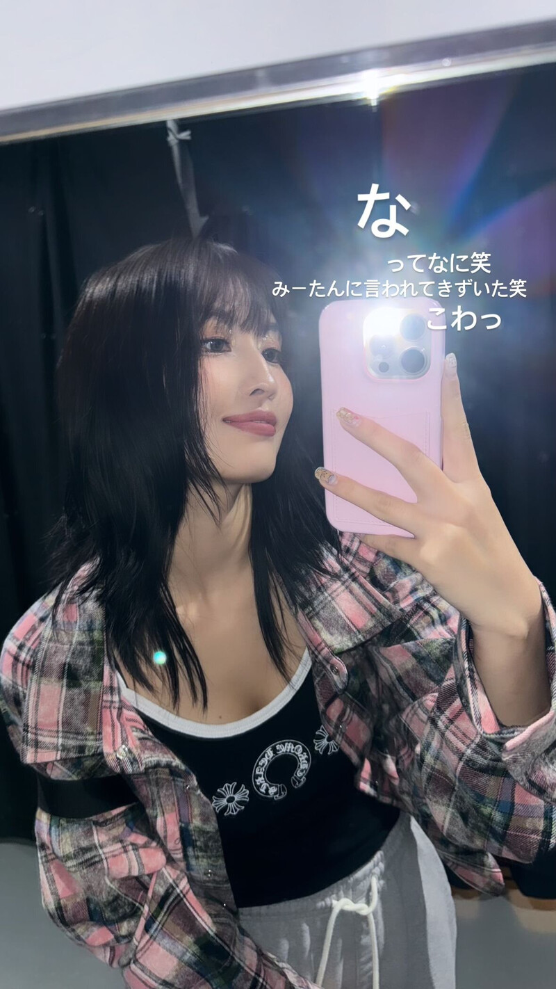 240720 - MOMO Instagram Story Update documents 1