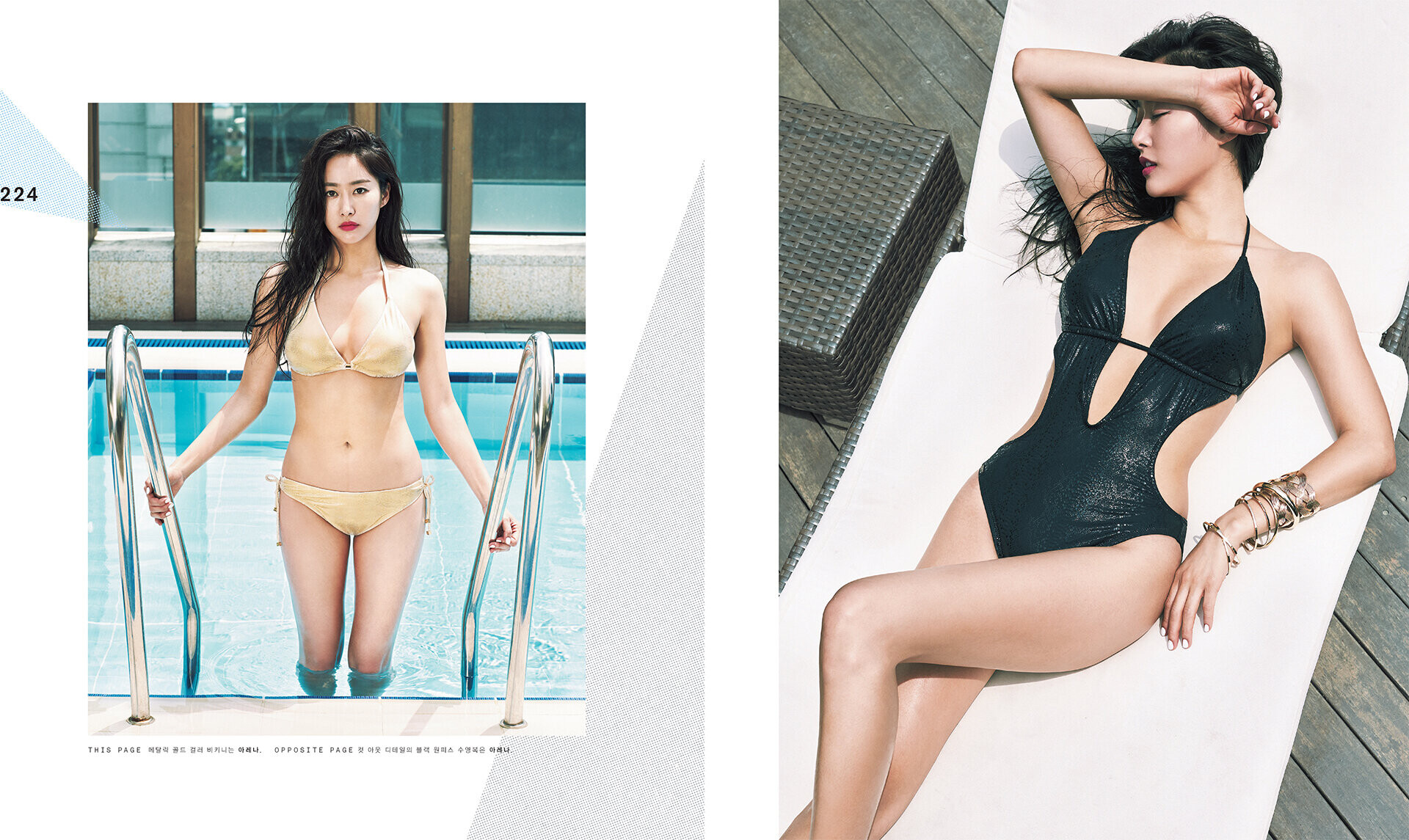 Jeon Hye Bin Nylon Magazine Korea July 2014 Photoshoot Kpopping 7682