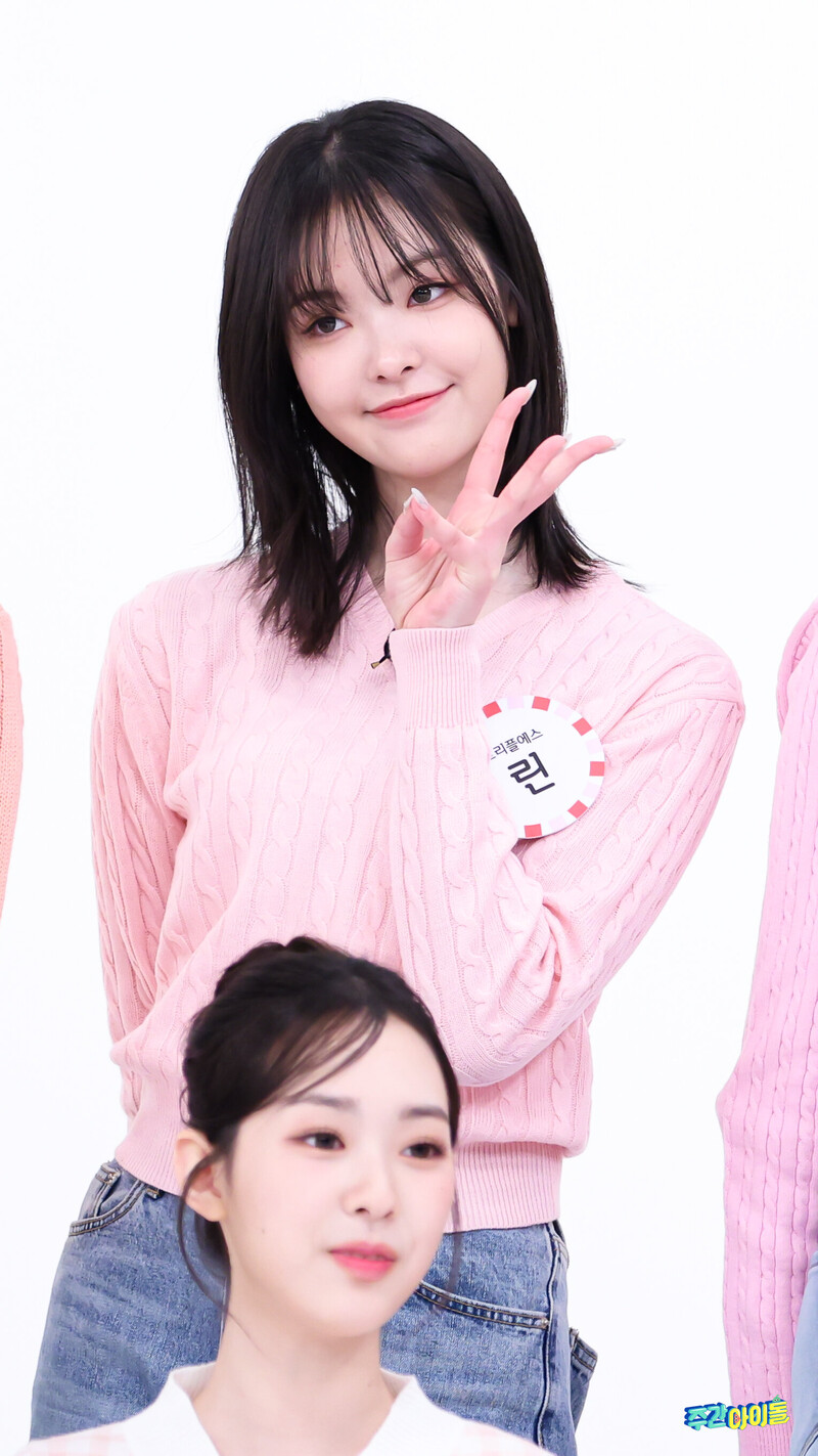 240507 MBC Naver Post - TripleS Lynn at Weekly Idol documents 1