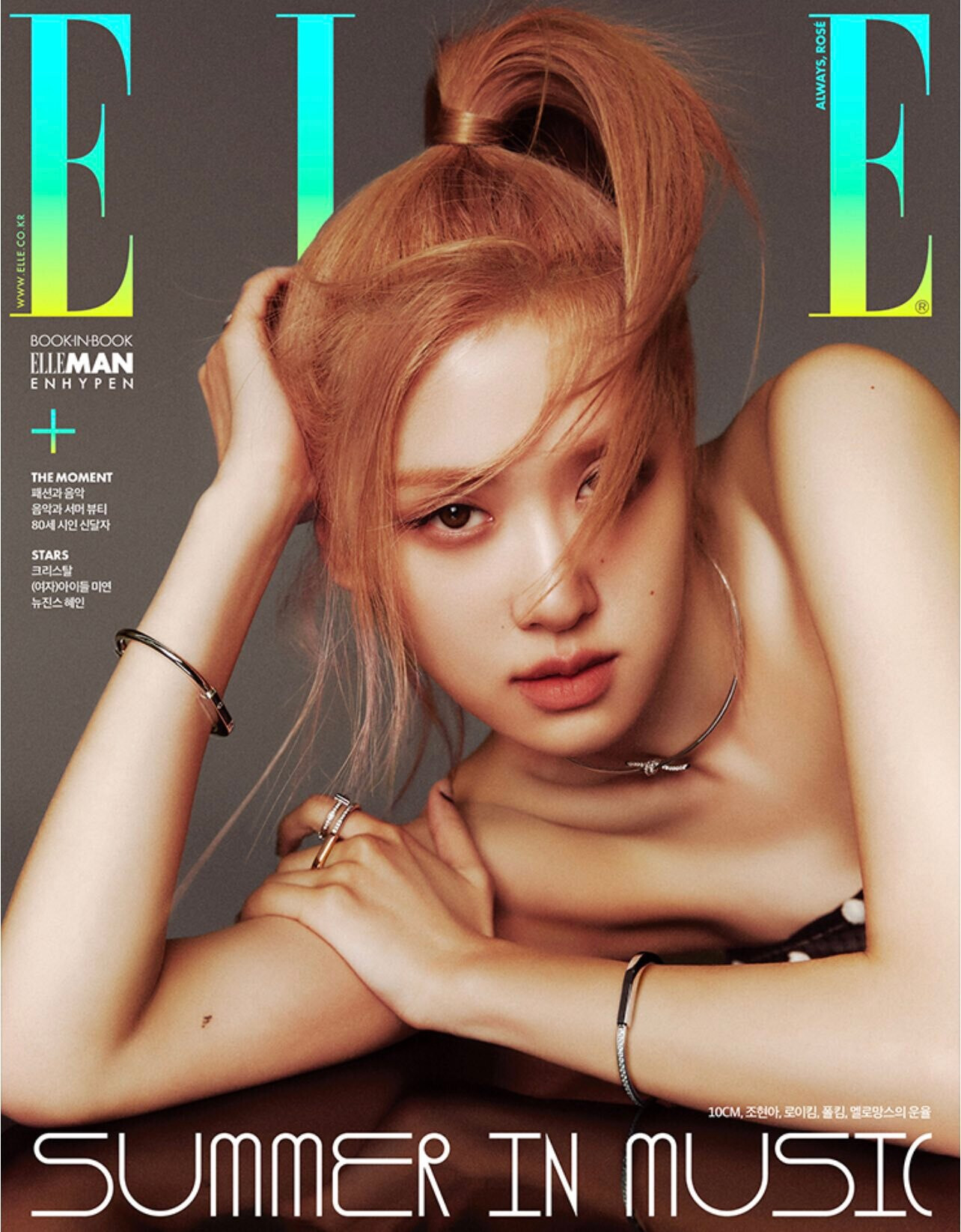 BLACKPINK Rosé for Elle Korea June 2023 | kpopping