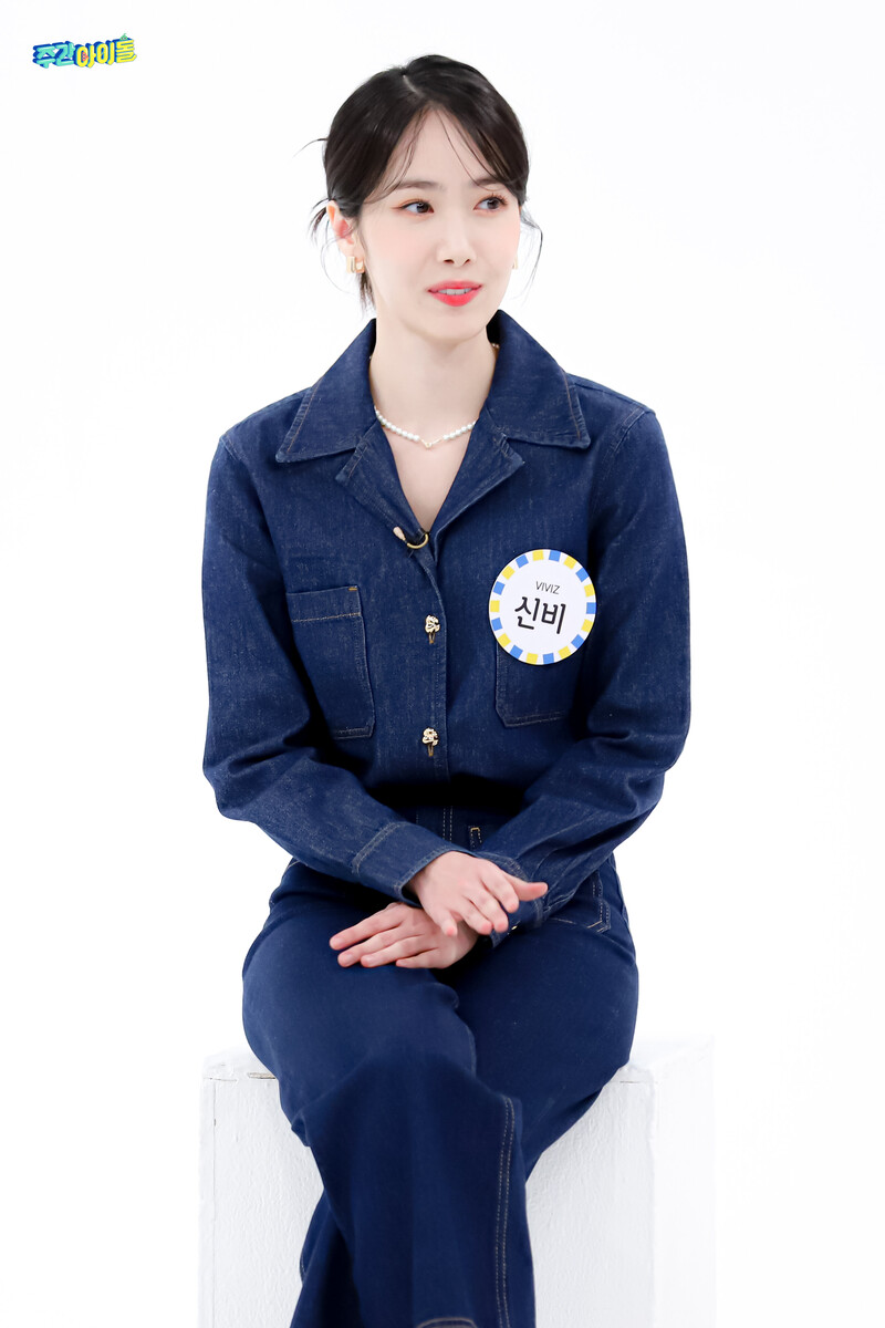 220208 MBC Naver Post - VIVIZ at Weekly Idol documents 13