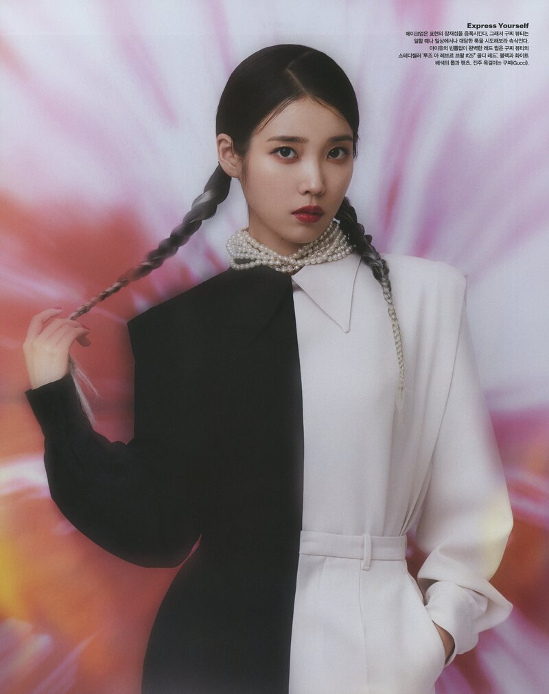 IU for Vogue Korea December 2022 Issue (Scans) documents 6