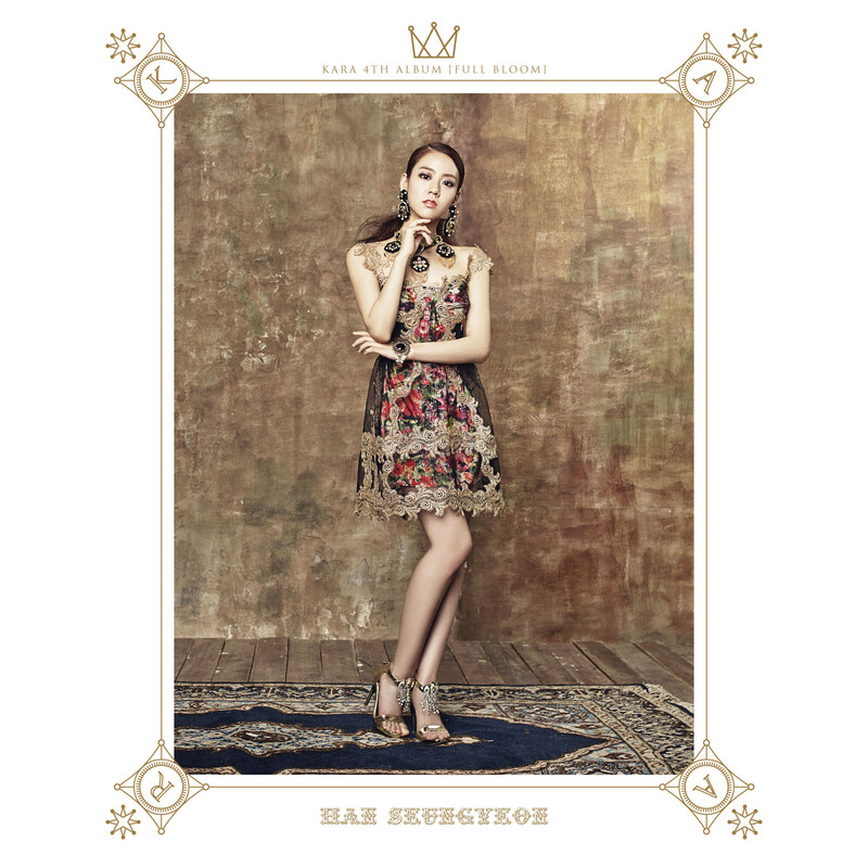 Kara 4th album 'Full Bloom' concept photos documents 2