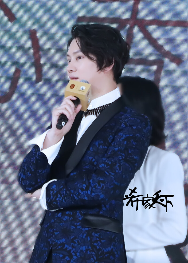 181022 Heechul at DR.Groot Event in Shanghai documents 6