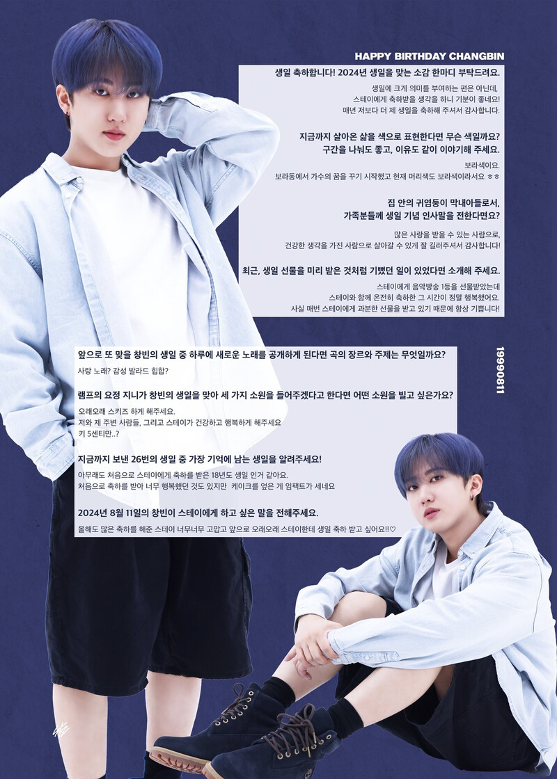 240811 - HAPPY CHANGBIN DAY Poster documents 2