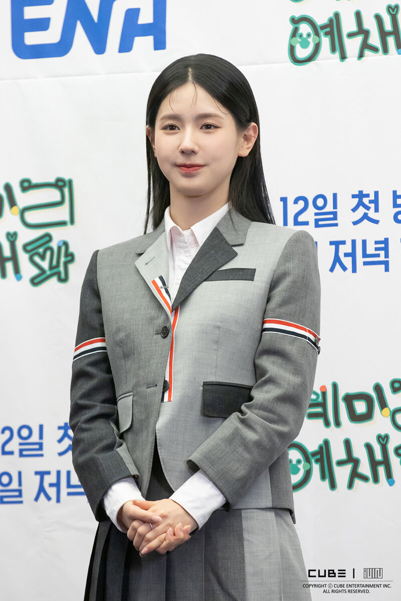 230317 Cube Naver Post - (G)I-DLE Miyeon 'HMLYCP' Press Conference documents 4