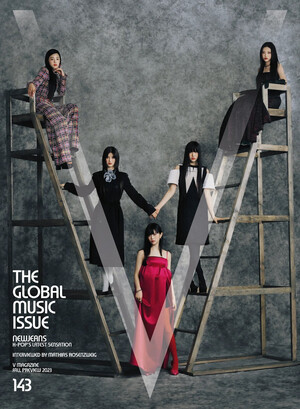 NewJeans for V MAGAZINE 'The Global Music Issue' vol. 143 Fall Preview 2023