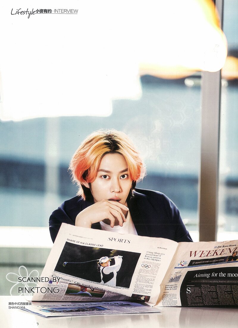 Kim Heechul for CHIC China Magazine May 2016 Special Issue [SCANS] documents 5
