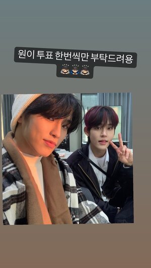 230419 Seunghwan Instagram story update with NINE.i's Seowon