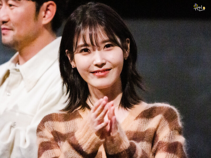 230430 IU 'Dream' Stage Greetings documents 19