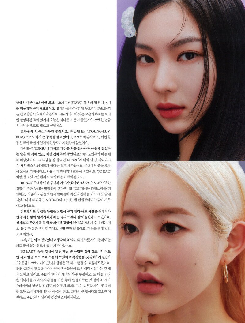 STAYC for Marie Claire Korea April 2022 issue [SCAN] (© https://lovelygx9.tistory.com/116) documents 7