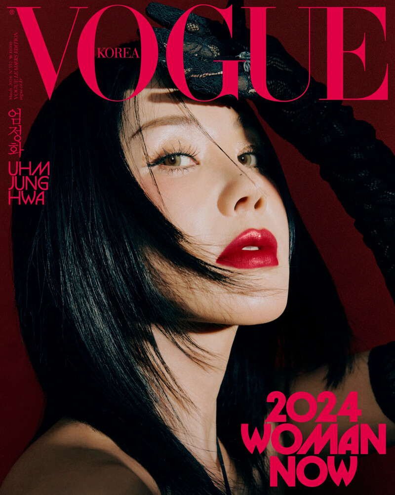 Uhm Jung Hwa for Vogue Korea March 2024 Issue 'Vogue Leader: 2024 Woman ...