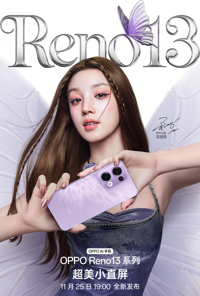 YUQI for OPPO Reno13 Series documents 9