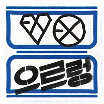 XOXO (Repackage)