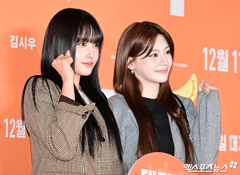 241202 Stayc Yoon & Seeun at 'About Family' Movie premiere documents 4