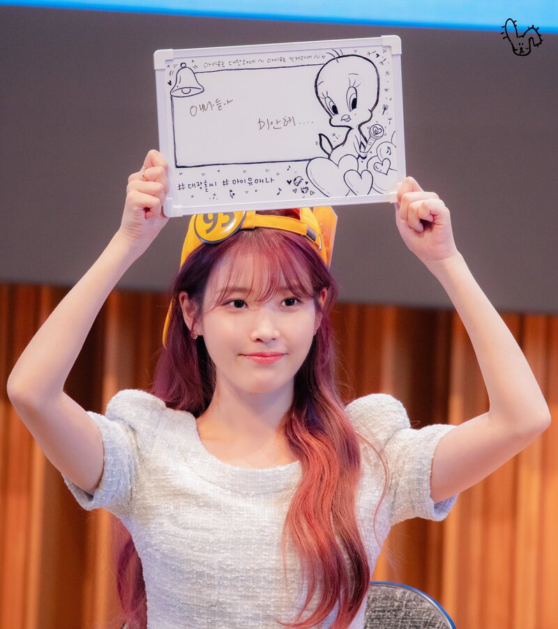 240315 IU - Fansign Event documents 5