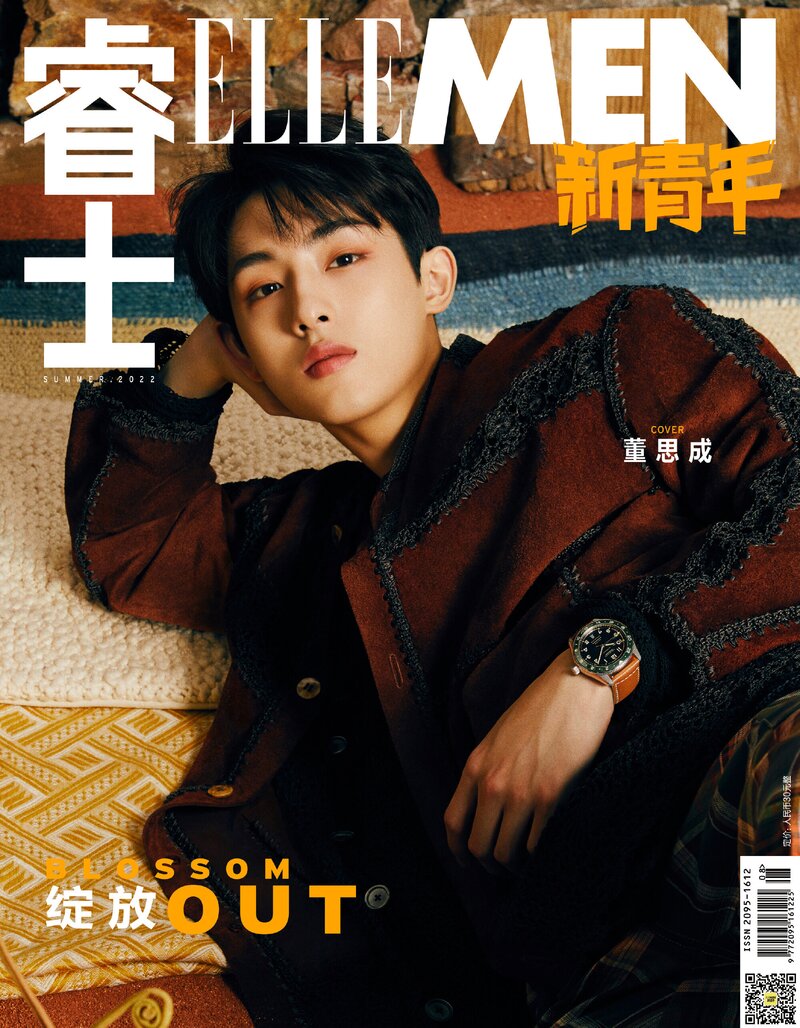 NCT WINWIN for ELLE MEN Fresh Summer Issue 2022 documents 1