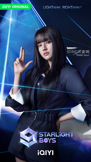 STAYC Yoon Starlight Boys guider promo poster