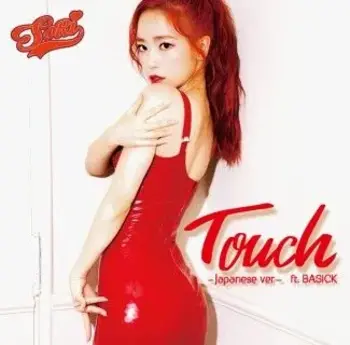 Touch - Japanese Version -