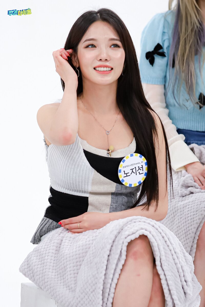 220628 MBC Naver - fromis_9 at Weekly Idol documents 1
