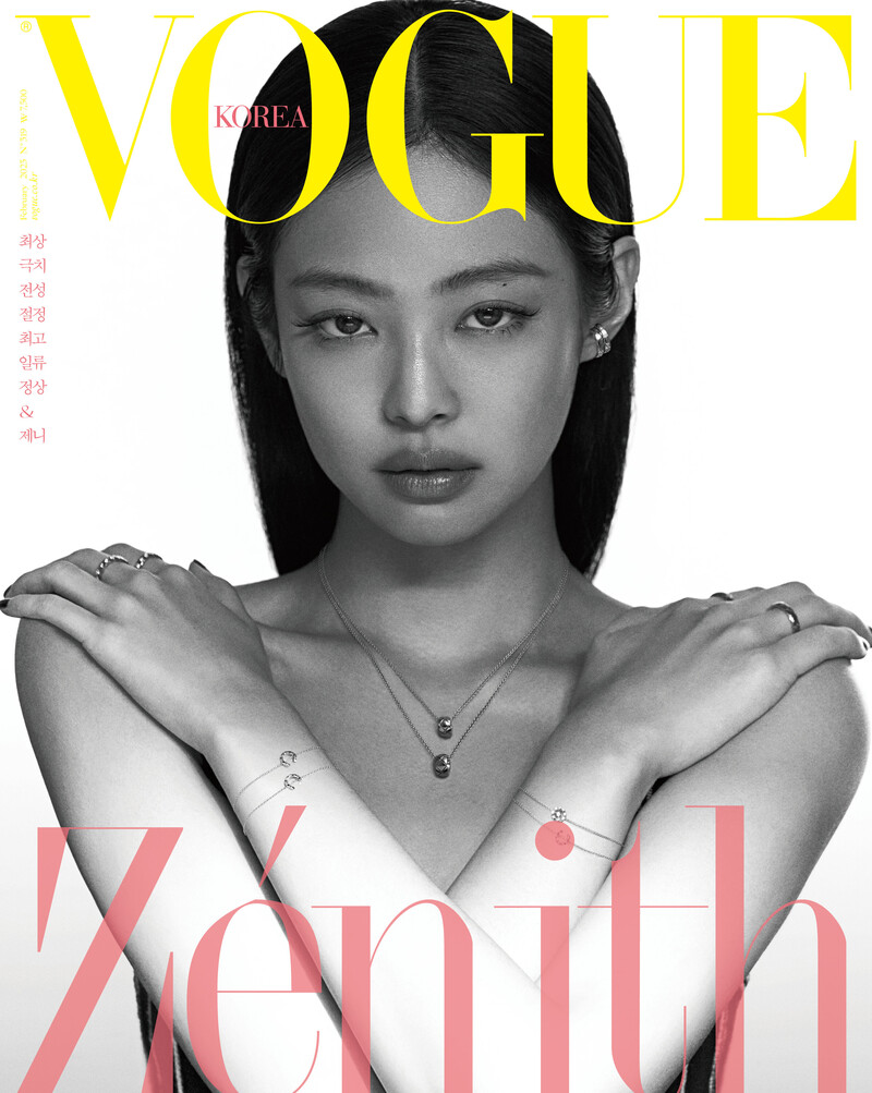 BLACKPINK Jennie for Chanel x Vogue Korea February 2023 Issue documents 2