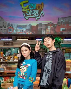 200926 amazingsat_officia Instagram Update with Lee Hi and Code Kunst