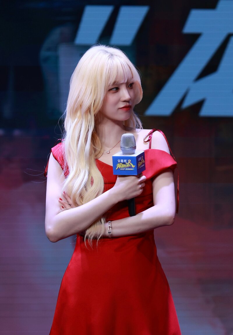 240418 Cube Weibo Post - (G)I-DLE Yuqi - 'Keep Running' Variety Show Stills documents 6
