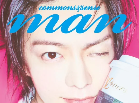 NCT Yuta for commons&sense man issue 36 special edition | kpopping