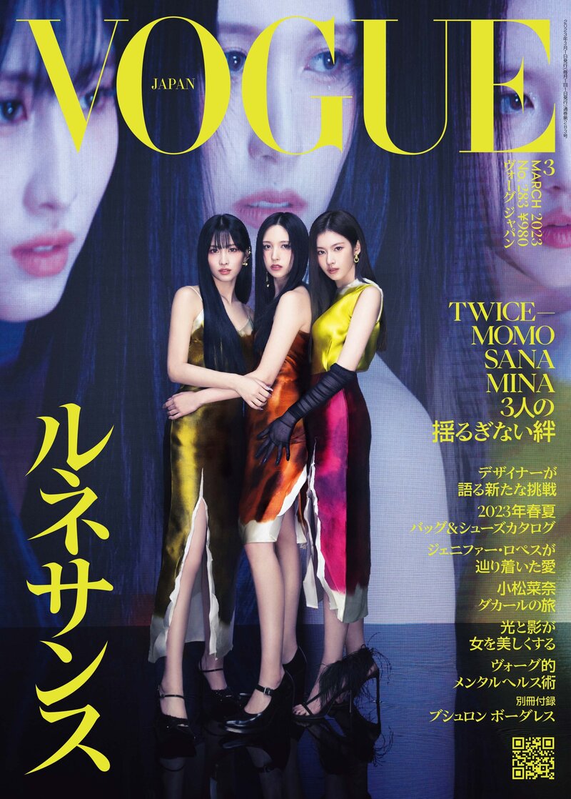 TWICE Mina, Sana & Momo for Vogue Japan March 2023 Issue documents 1