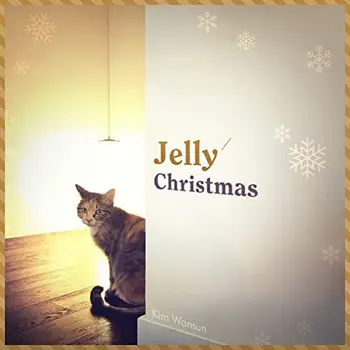 Jelly Christmas