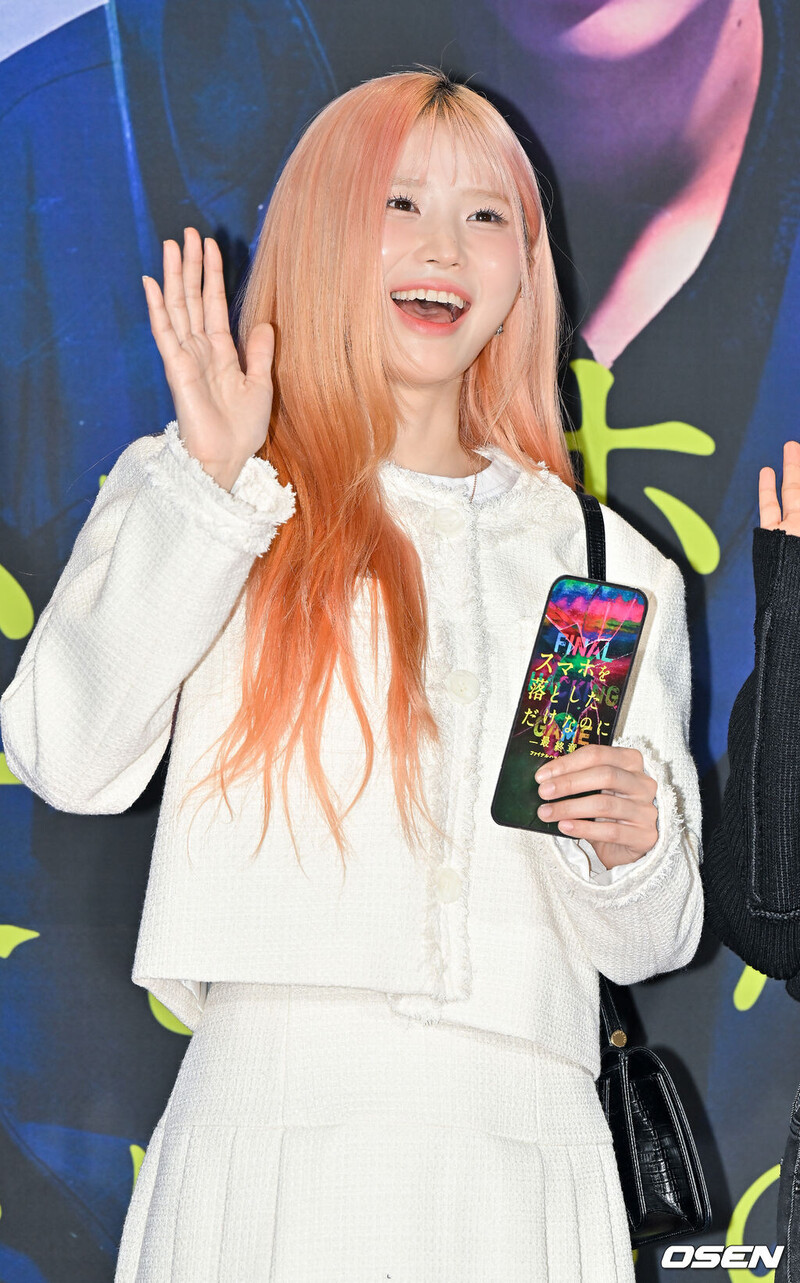 241018 fromis_9 Hayoung at 'Smartphone 3: The Last Hacker' Movie VIP premiere documents 1