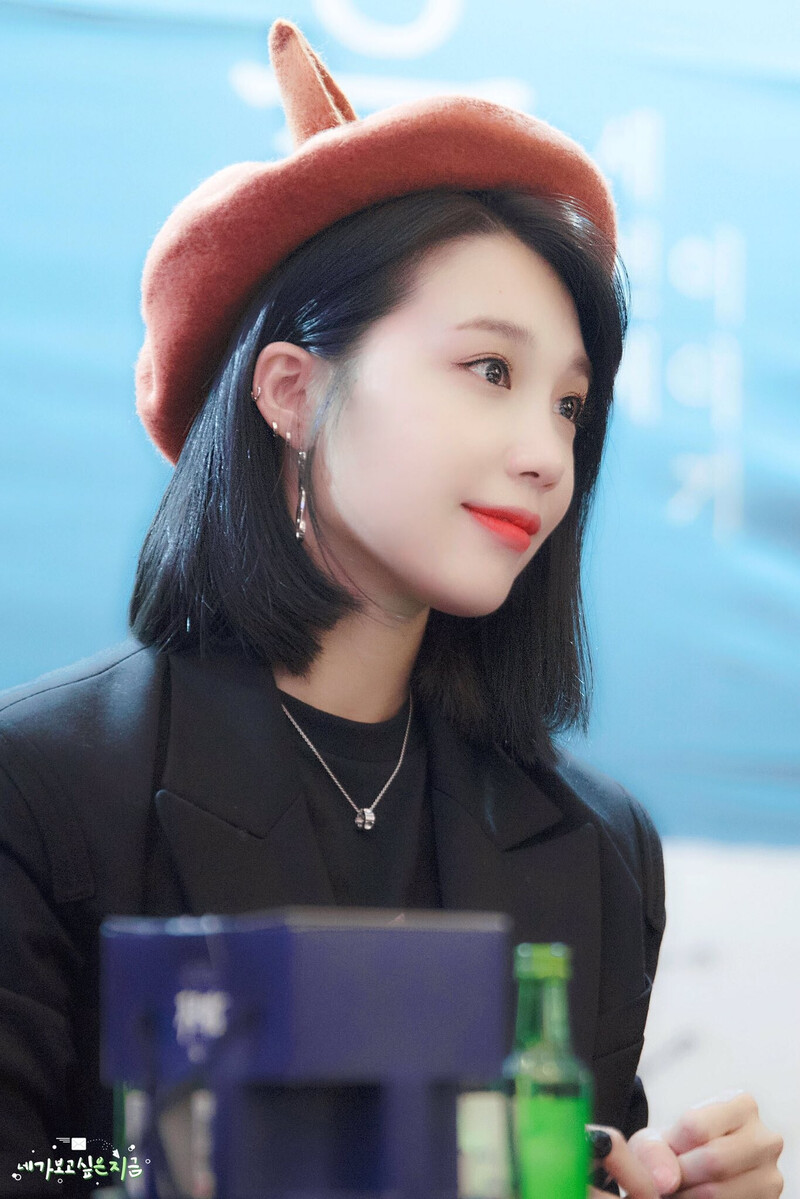 181109 Apink EUNJI at Hyehwa Busan Fansign event documents 2