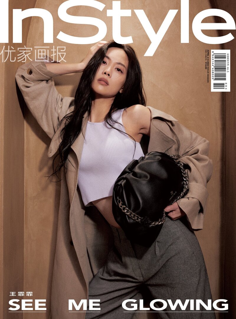 Fei for Instyle China Magazine documents 11