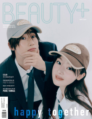 Sunhwa and Seungwoo for Beauty+ Magazine - May 2024 Issue