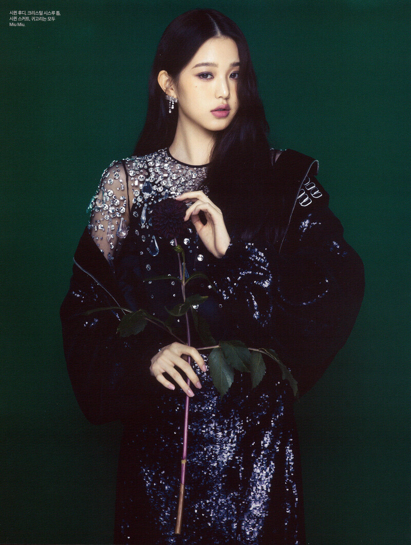 IVE Wonyoung for Harper's Bazaar December 2021 issue [SCANS] documents 4