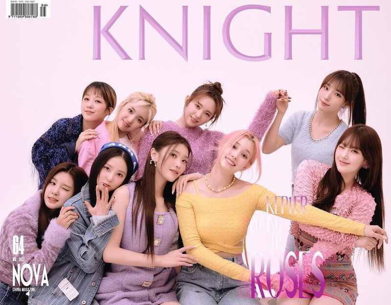 Kep1er for KNIGHT Magazine December 2022 Issue | kpopping