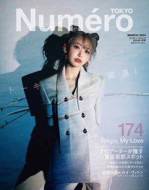 LESSERAFIM Sakura for Numéro Tokyo March Issue 2024