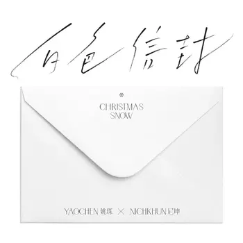 White Envelope