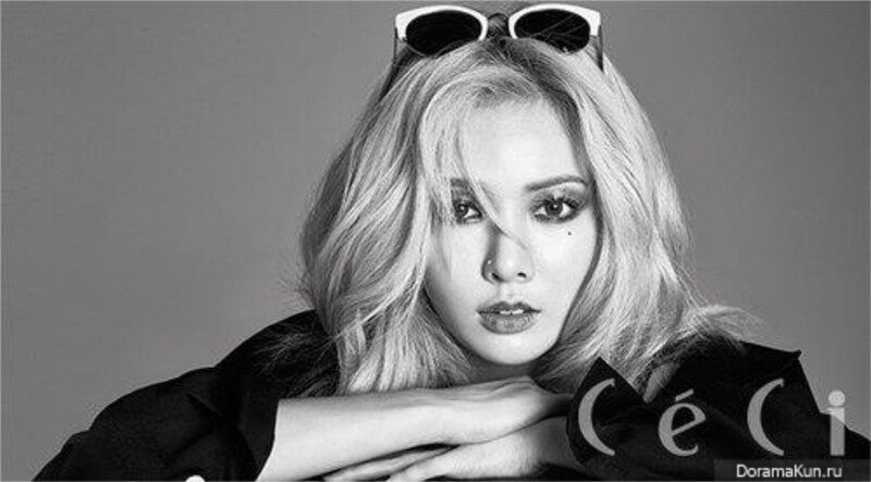 HyunA for CeCi | 2015 September Issue documents 1