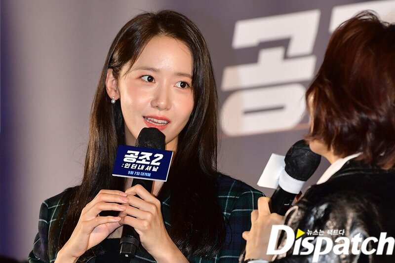 220905 YOONA- 'CONFIDENTIAL ASSIGNMENT 2' Showcase Event documents 4