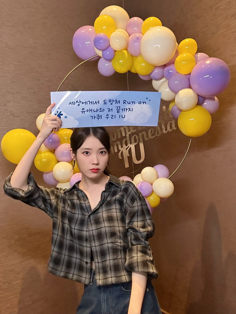 240428 IU Twitter Update documents 9